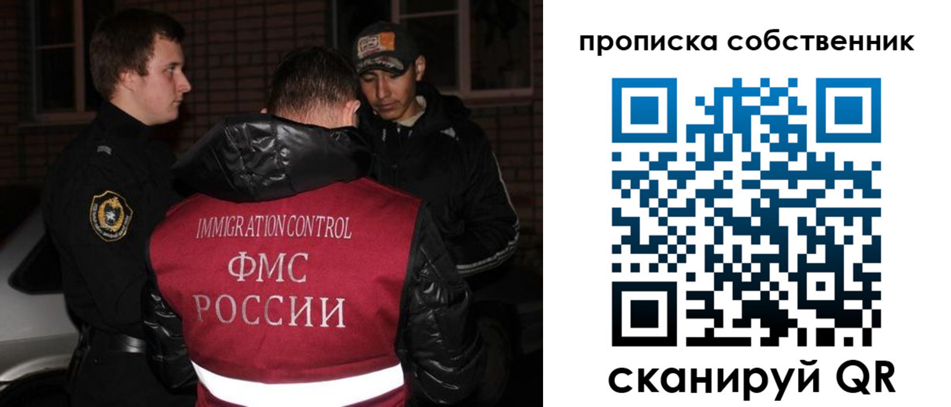 прописка штамп в Искитиме